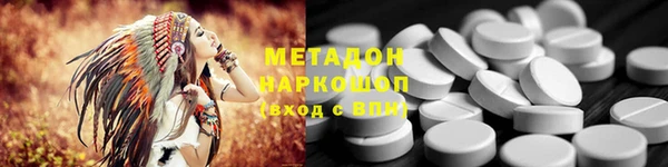 MDMA Абдулино